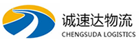 宁波到诸城市物流公司